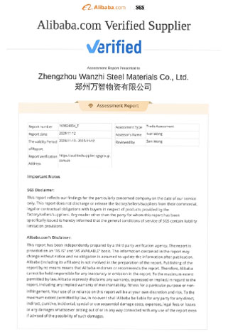 Alibaba Certified Enterprise