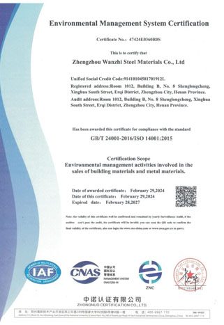 ISO 14001 2015