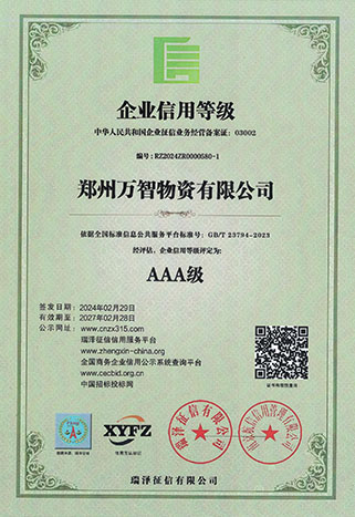 Corporate Credit Rating