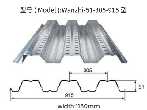 Wanzhi-51-305-915