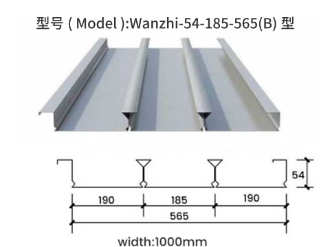 Wanzhi-54-185-565(B)