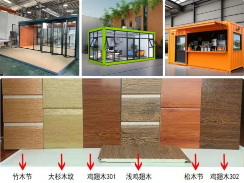 Wood Grain Color Chart