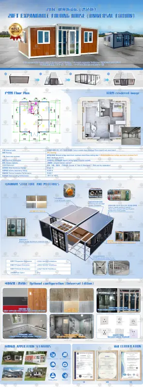 20ft Standard Version