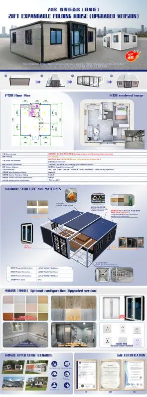 20ft Premium Version