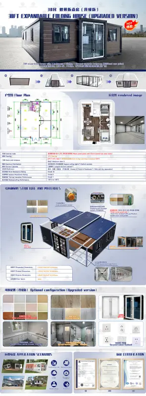 30ft Premium Version