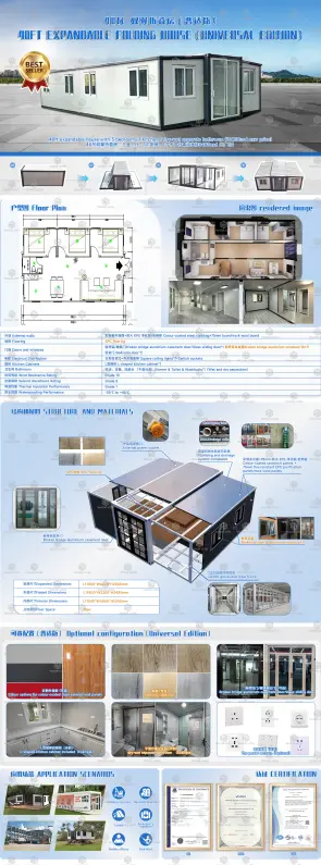 40ft Standard Version