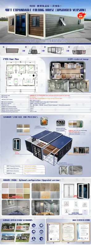 40ft Premium Version